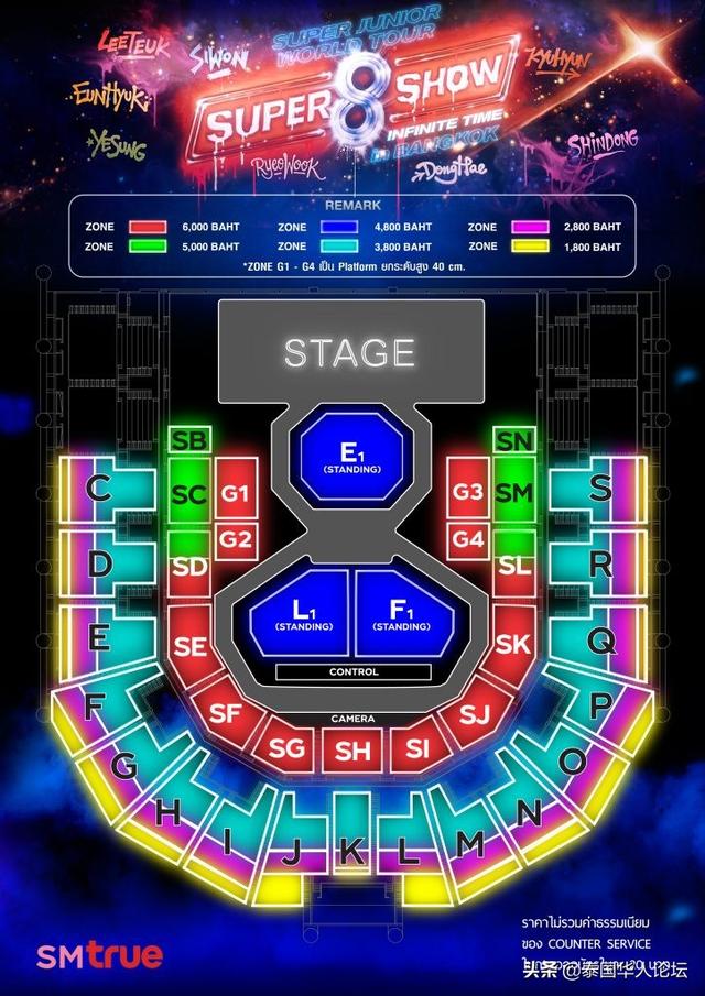韩国男团SUPER JUNIOR世界巡演11月登陆曼谷