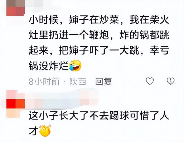 小孩炸井盖后续，赔偿结果出炉后，为何与此前天价赔偿天壤之别?