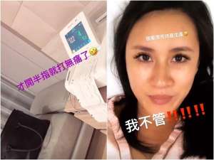 底迪(张震岳将当爸发预告宣布处女座宝宝是“底迪”)