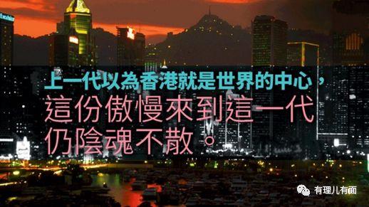 罪中罪——叛国乱港分子“七宗罪”