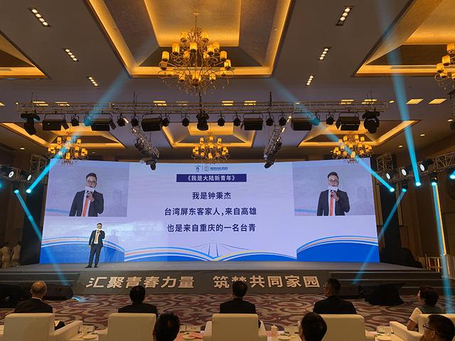 扎根重庆的台湾青年设计师钟秉杰:“对头”!我是大陆新青年