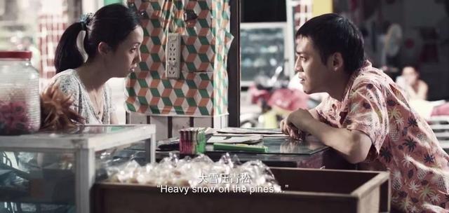 陶虹与郭晓冬扮夫妻，婚姻最终破裂的背后，是小人物的一把辛酸泪