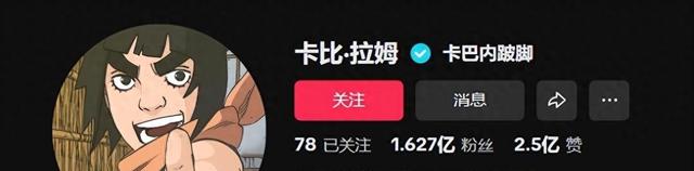 全球抖音粉丝最多的10个人排行榜，刘德华强势上榜！