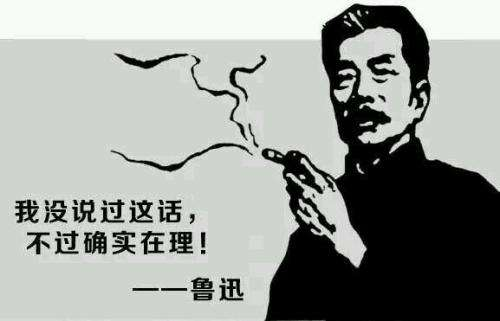 晁天王的过气史