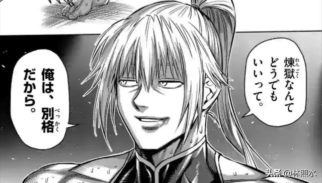 工具人使命完成,飞王芳和若槻同时重伤倒地,比赛又是一场平局?