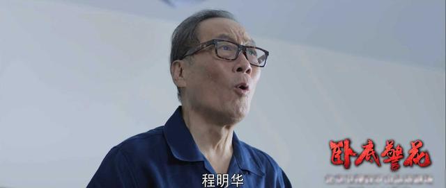 卧底警花:大结局圆满,夏克俭死里逃生,三姐四哥被抓,佟殊跳河