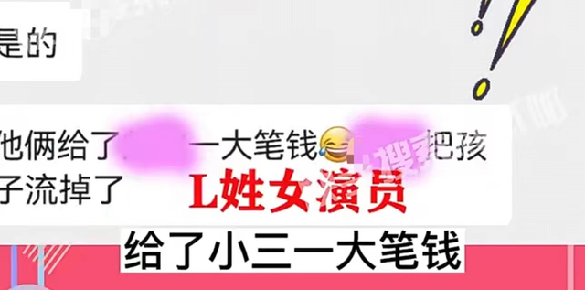 Z姓老艺术家被曝出轨！为小三闹离婚和小四有私生女，张国立躺枪