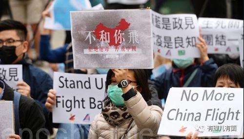 罪中罪——叛国乱港分子“七宗罪”