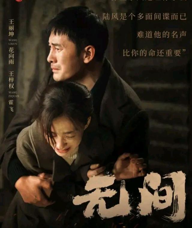 《无间》：陆风好惨，闪官好狠，沈啸好笨，他们中谁是青衣？