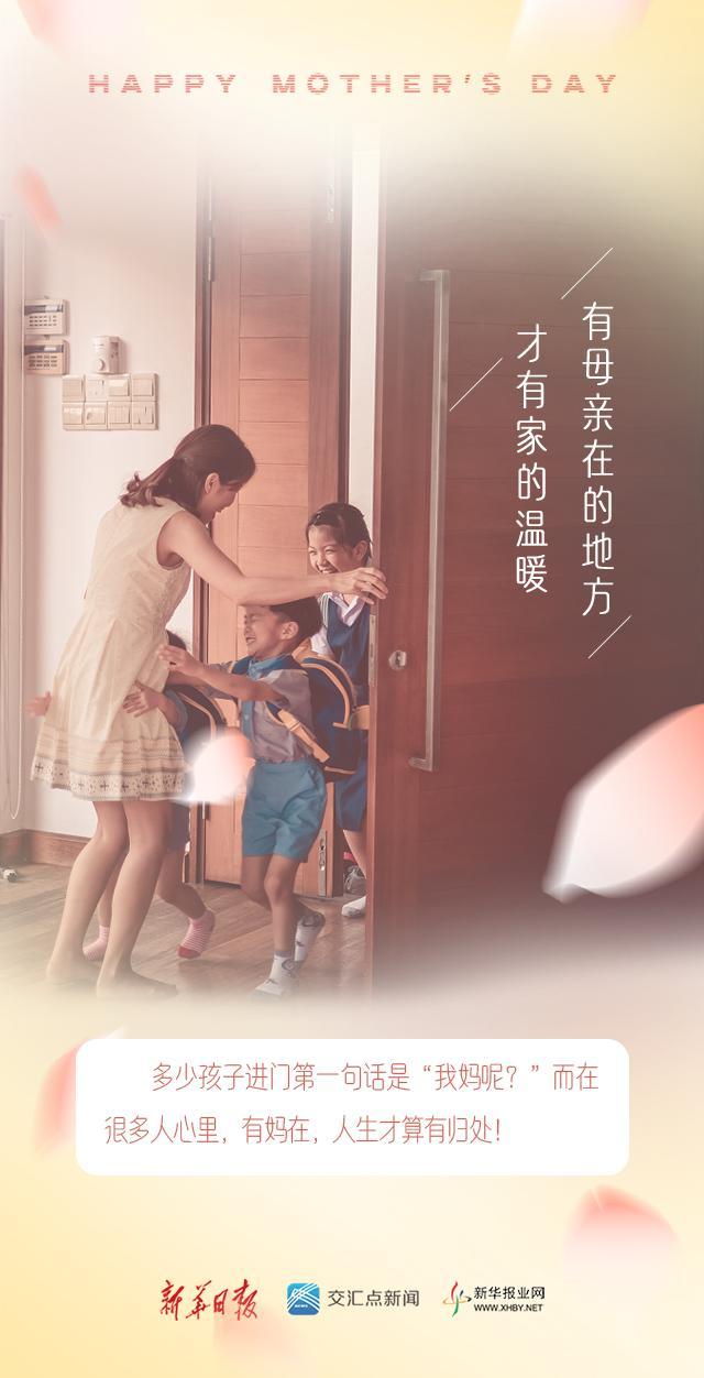 致敬母亲——世界上最伟大的那个人