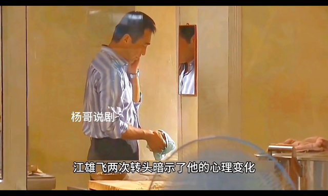 爱情剧《五十玫瑰》135集#影视解说