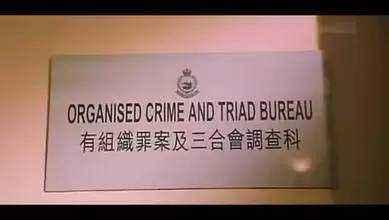 揭秘TVB刑侦剧——O记