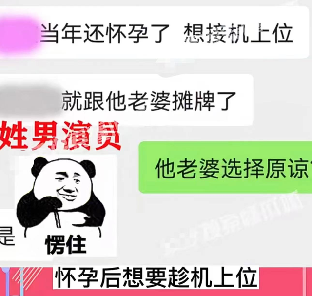 Z姓老艺术家被曝出轨！为小三闹离婚和小四有私生女，张国立躺枪