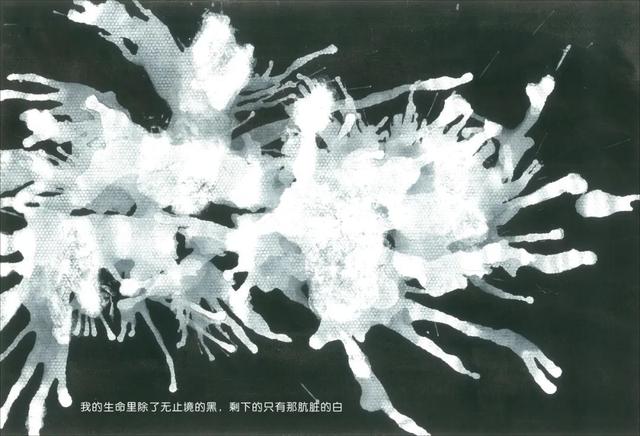 禁毒绘本《某年某月某日......》,精致笔触绘出动人心魄的故事