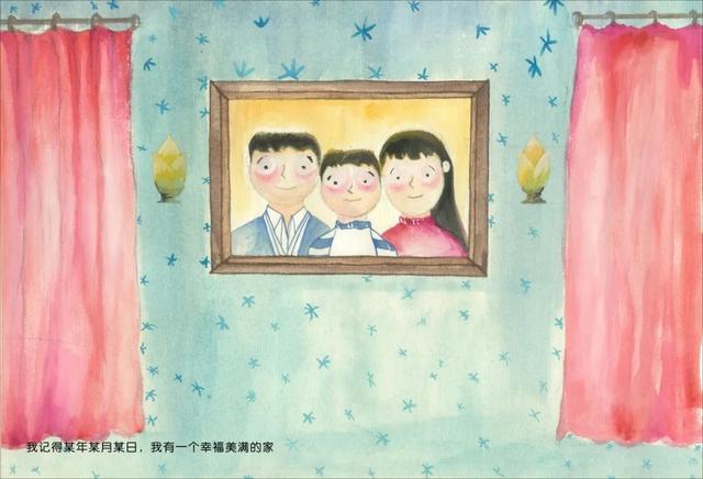 禁毒绘本《某年某月某日......》,精致笔触绘出动人心魄的故事