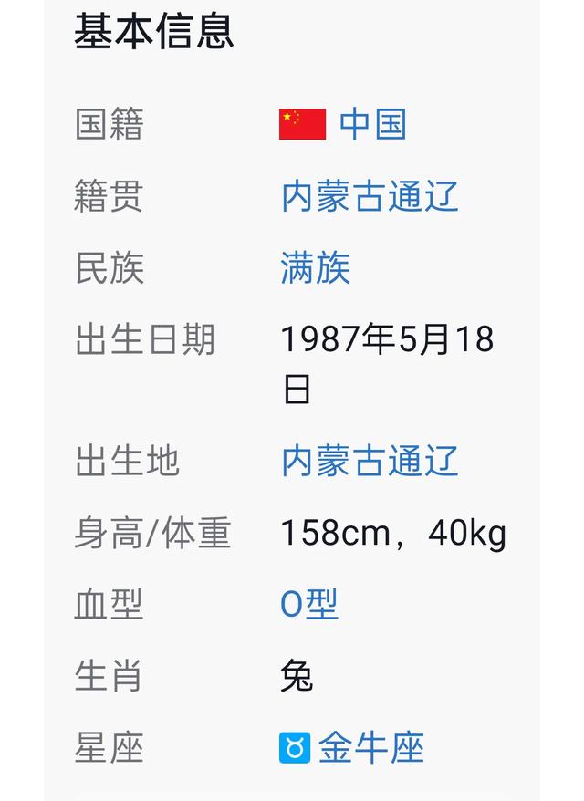 魏新雨 :一个集美丽与才华于一身的女人 她的歌声是不是超级迷人呀