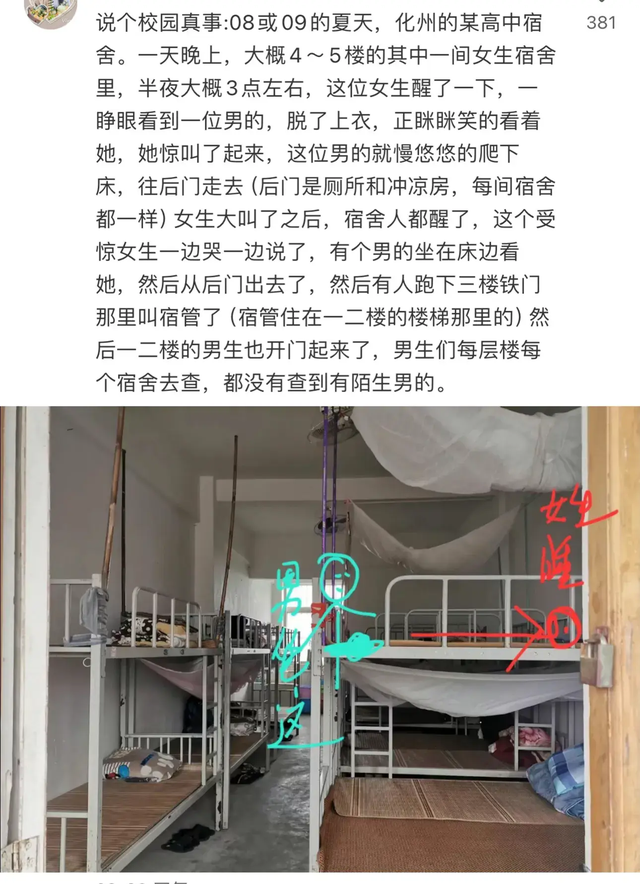 瞒着家里做过很刺激的事情！网友分享每个都很刺激，我直呼好家伙