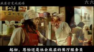 电影女佣(（1）尺度很大的一部电影， 同时也通过女佣视角)