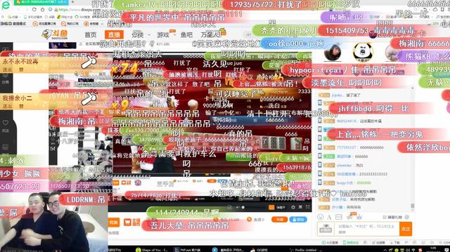 德云色西卡直播血流麻将，把笑笑的账号一晚上输个精光！