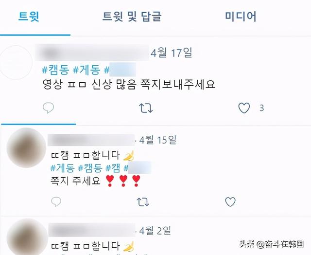 女版N号房事件？韩国上千名男性被拍摄裸聊淫乱视频