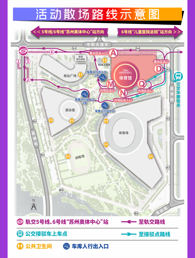 连开三天!演唱会观看指南