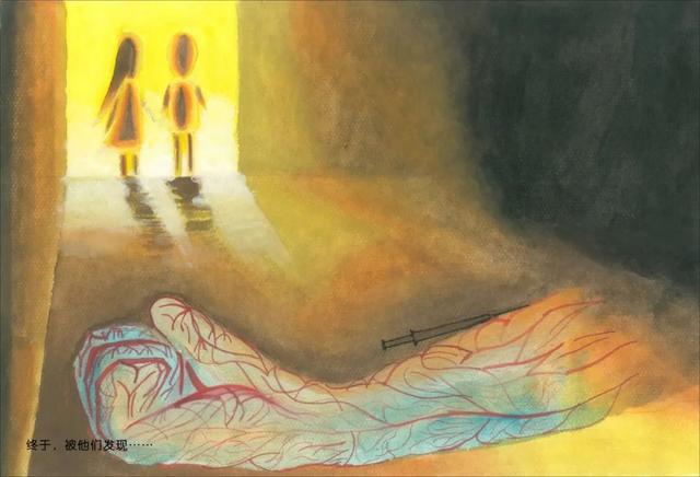 禁毒绘本《某年某月某日......》,精致笔触绘出动人心魄的故事