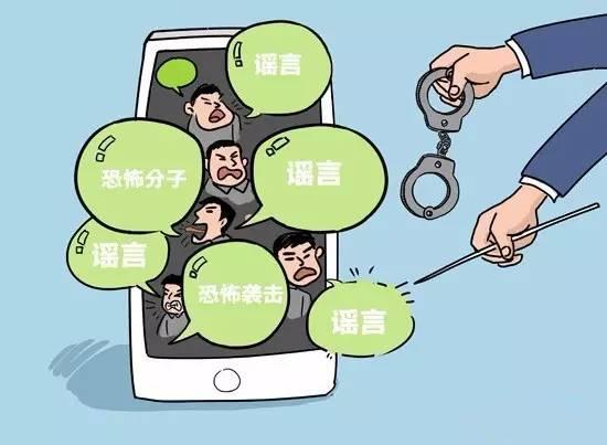 来过你朋友圈!近日玩微信玩进“班房”的路人甲乙丙丁