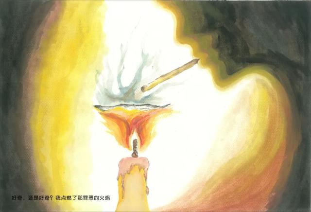 禁毒绘本《某年某月某日......》,精致笔触绘出动人心魄的故事