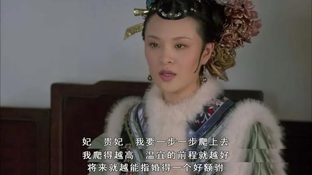 《甄嬛传》里的曹琴默,就是一个被内卷毁掉的中产妈妈