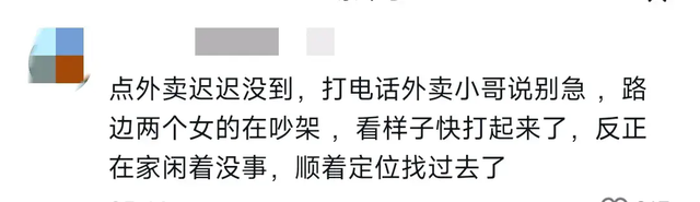 瞒着家里做过很刺激的事情！网友分享每个都很刺激，我直呼好家伙