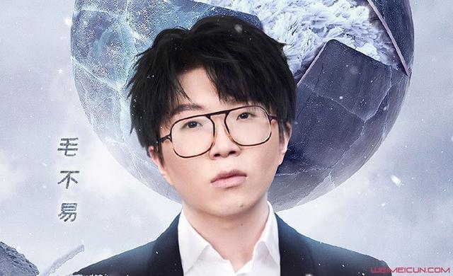 毛不易什么是忙内是什么意思什么梗 网友在线解答含有两层意思