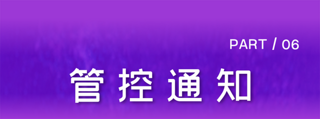 连开三天!演唱会观看指南