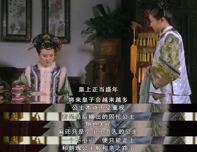 《甄嬛传》里的曹琴默,就是一个被内卷毁掉的中产妈妈