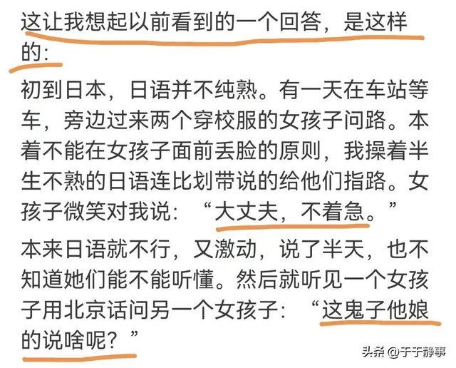 瞒着家里做过很刺激的事情！网友分享每个都很刺激，我直呼好家伙
