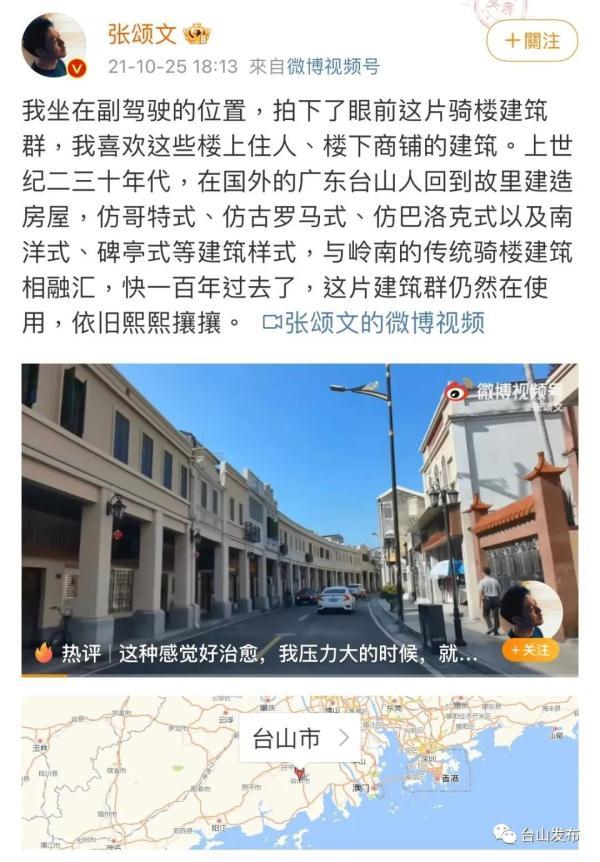 《狂飙》中的“京海市”，究竟在哪里？