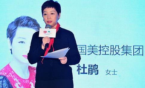 国美老板娘杜鹃：你输我陪你东山再起