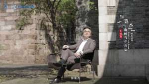 对头(扎根重庆的台湾青年设计师钟秉杰：“对头”我是大陆新青年)