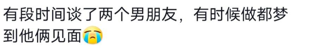 瞒着家里做过很刺激的事情！网友分享每个都很刺激，我直呼好家伙