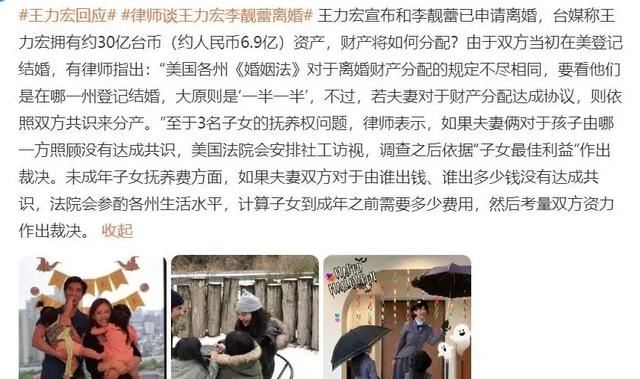 王力宏承认离婚!前妻旧照透露心酸,女儿作画只有妈妈没有爸爸