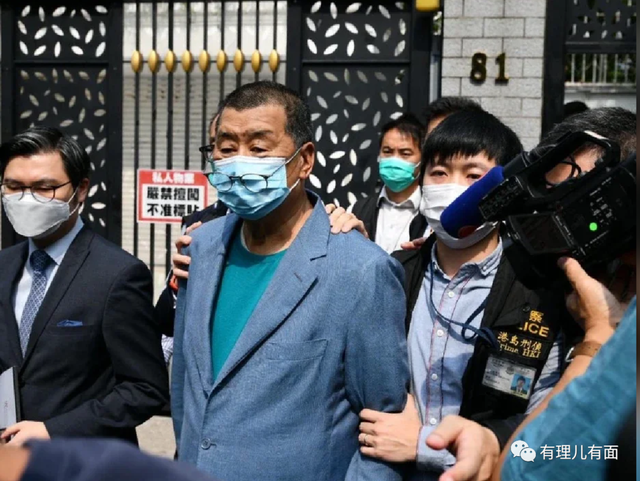 罪中罪——叛国乱港分子“七宗罪”