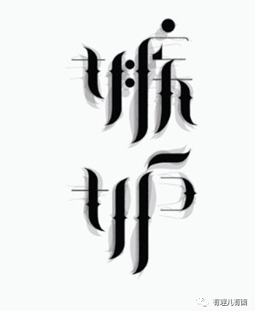 罪中罪——叛国乱港分子“七宗罪”