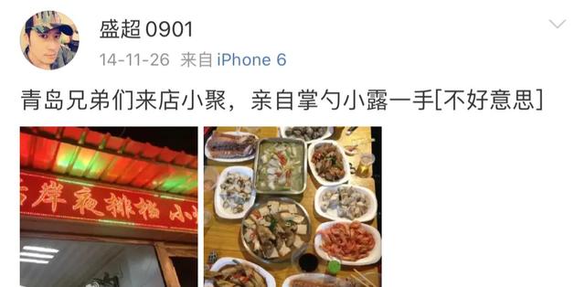 《星梦缘》17年后三主演重聚!车模、大排档老板,A5现状如何?