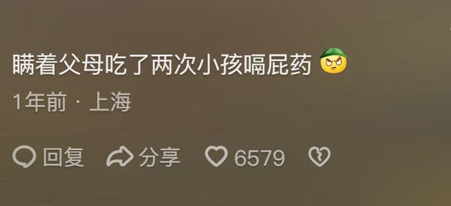 瞒着家里做过很刺激的事情！网友分享每个都很刺激，我直呼好家伙