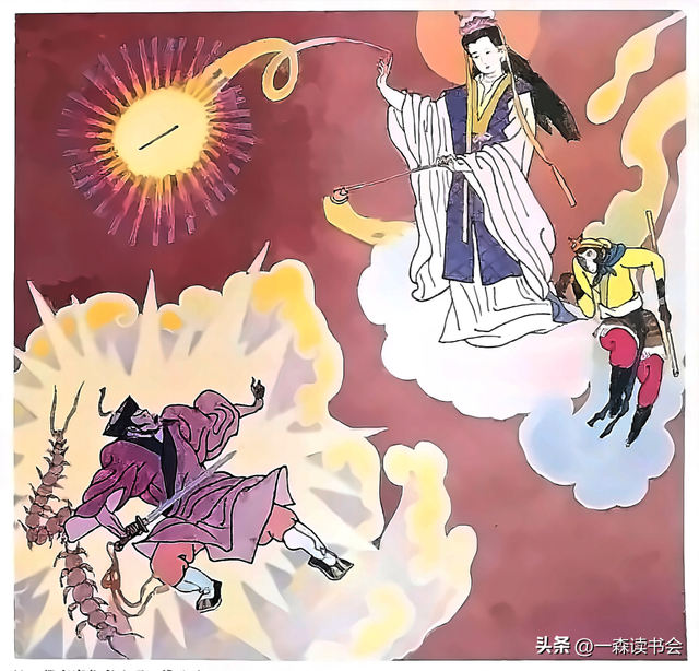 白话文《西游记》:第七十三回-百眼魔君蜈蚣精