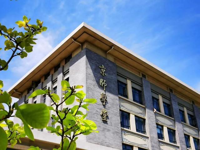 北京985“美女”博士:手握11篇SCI,亮相国际会议,颜值堪称“神仙姐姐”!