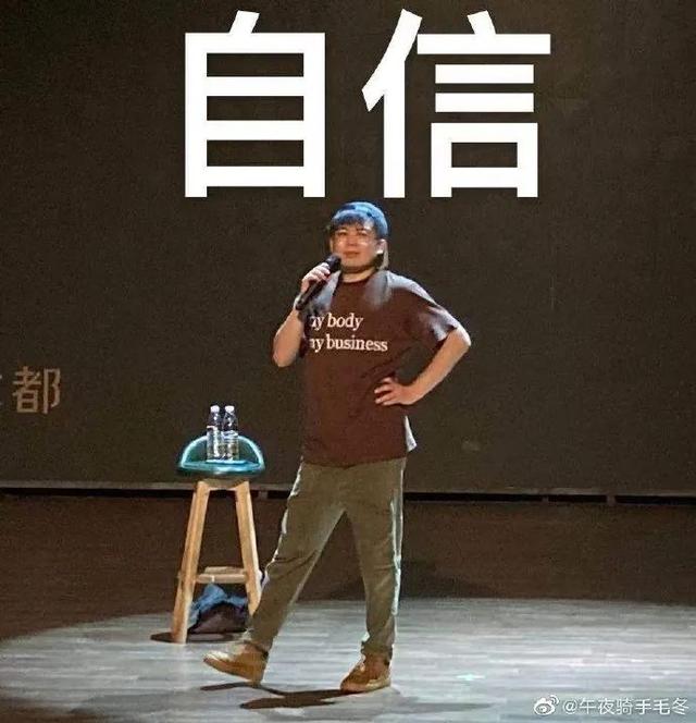 《脱口秀大会4》：别小看“一轮游”的选手