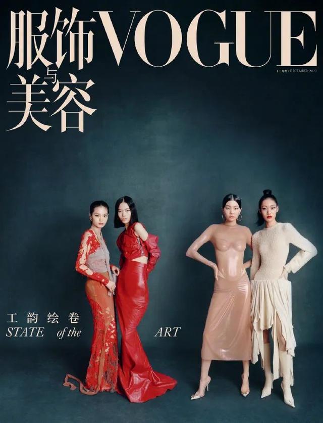 下一张登上VOGUE的新面孔,居然是ta?