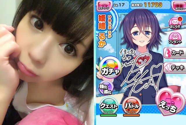 节操呢？AV公司出手游可啪啪啪？