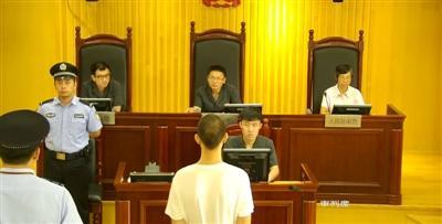 男子为赚钱“卖命群”里接“亡单” 却因诈骗获刑1年半