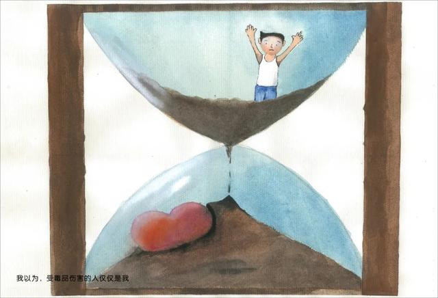 禁毒绘本《某年某月某日......》,精致笔触绘出动人心魄的故事
